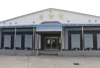 삼척시 추모공원 봉안당 외관·전경