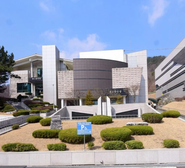 대전추모공원 제2영락원 외관·전경