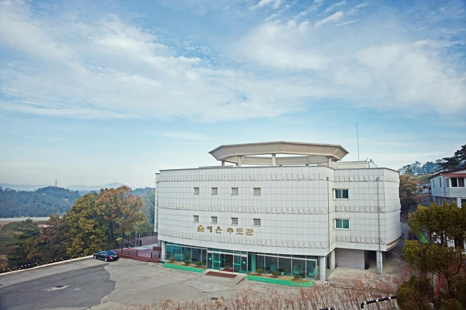 증평군 추모의집 외관·전경