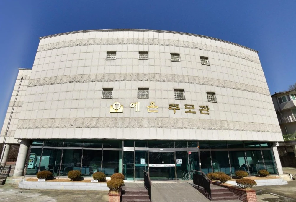 예은추모공원 외관·전경