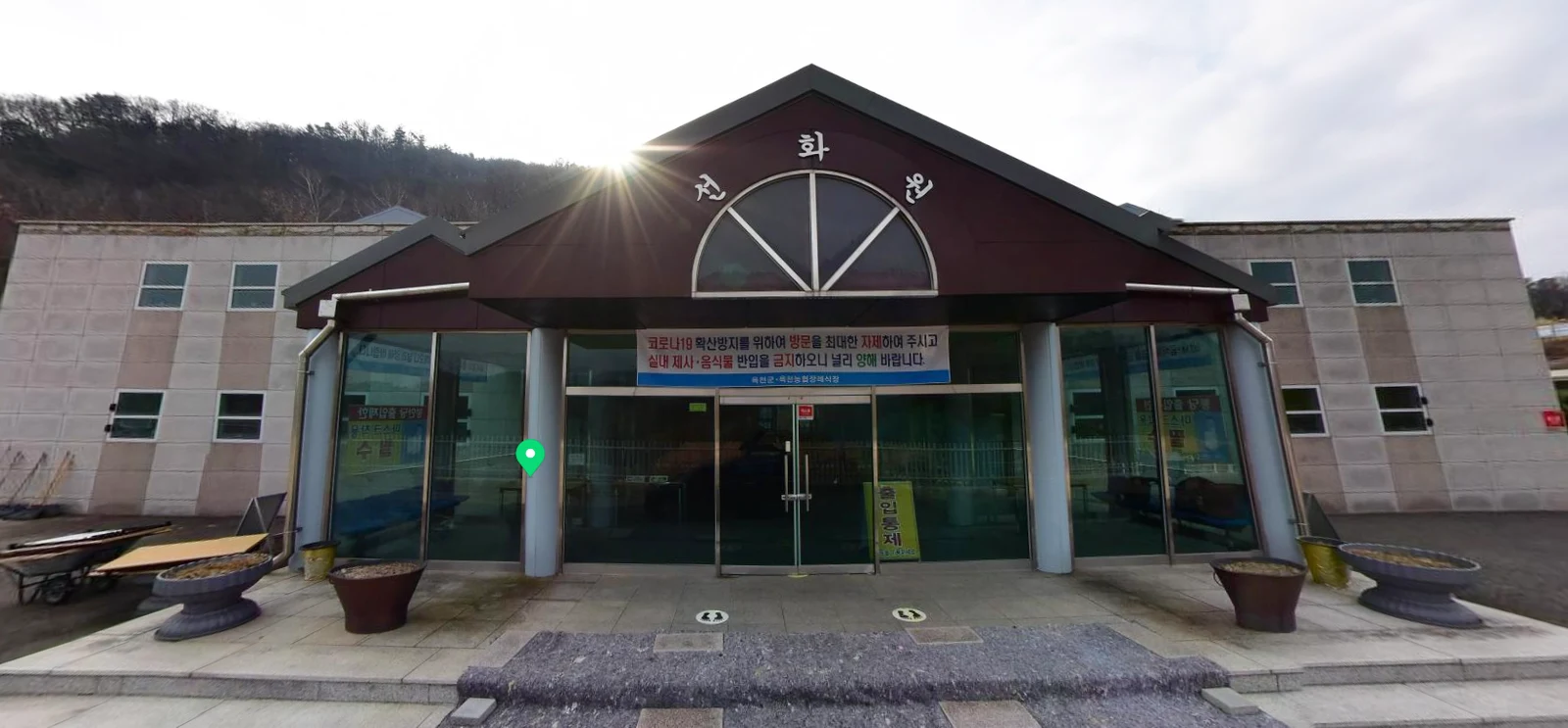 옥천군봉안당 선화원 외관·전경