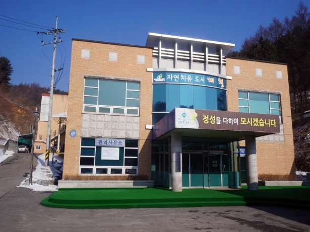 제천시영원한쉼터봉안당 외관·전경