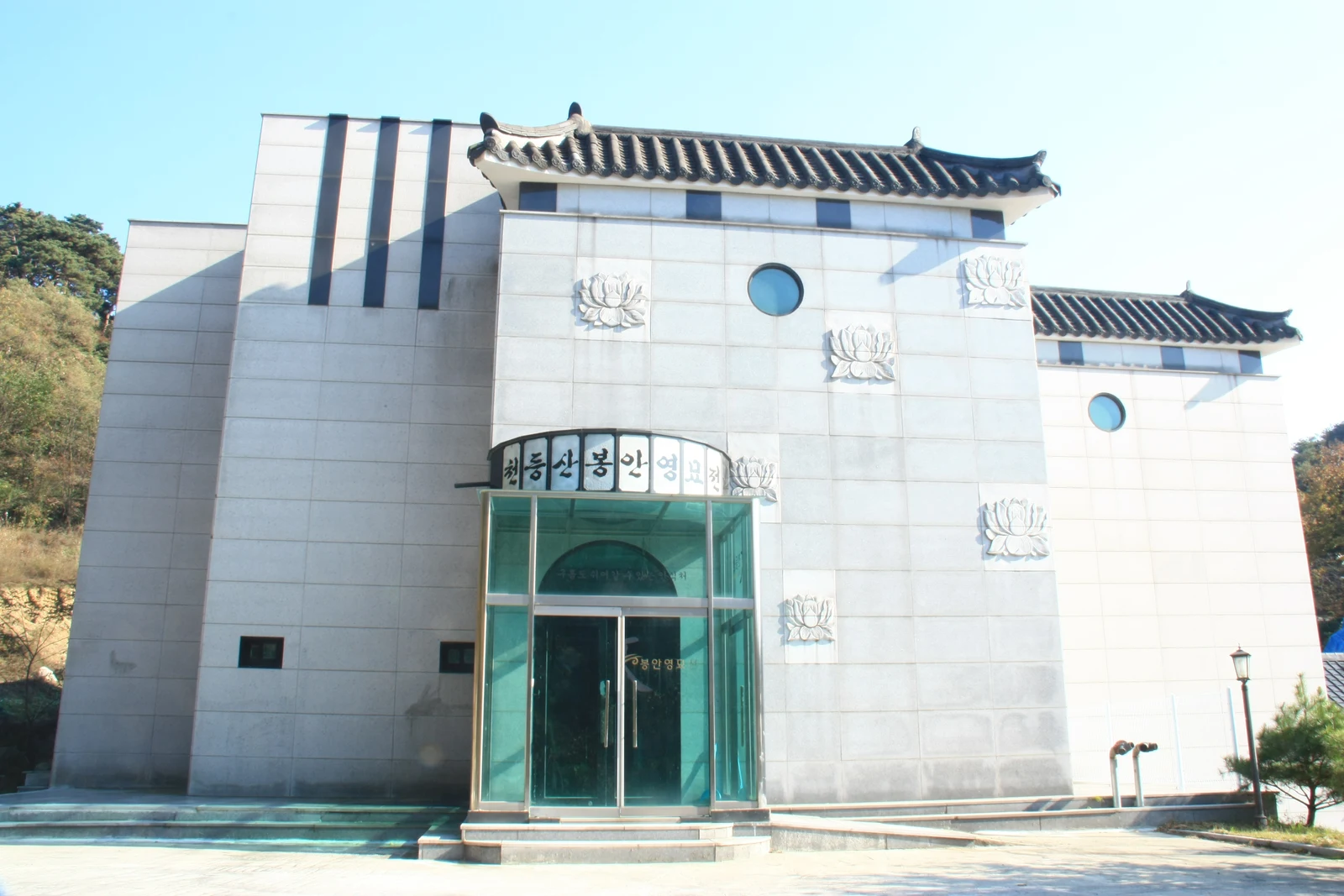 천등산 봉안영묘전 외관·전경