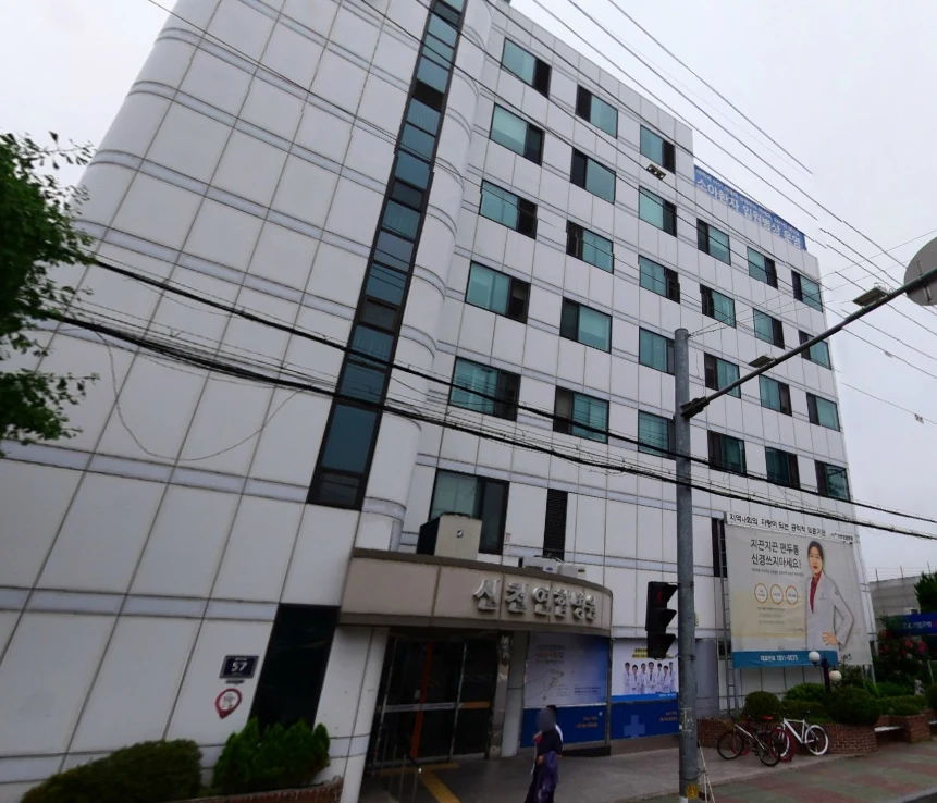 신천연합병원장례식장 외관·전경