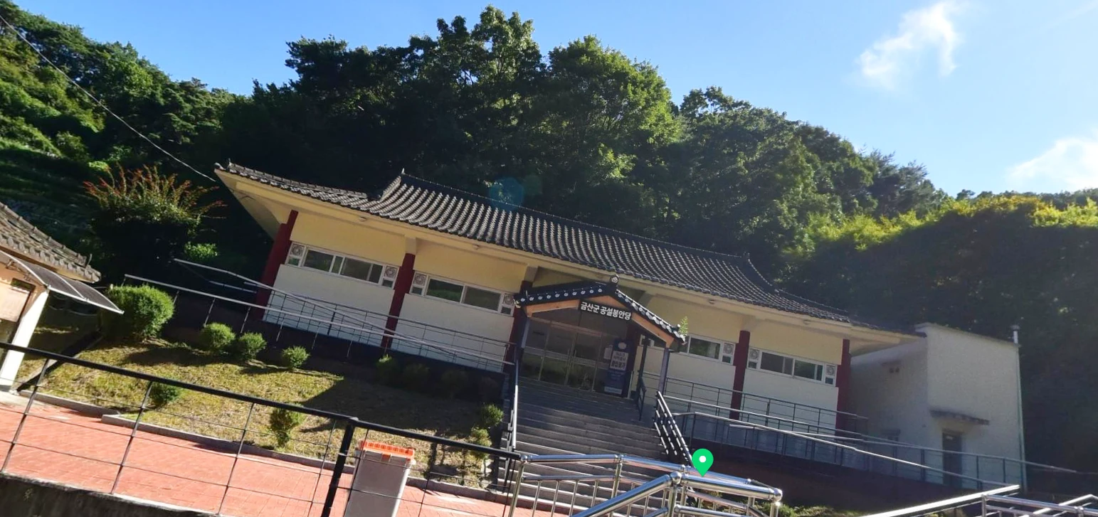 금산군공설봉안당 외관·전경