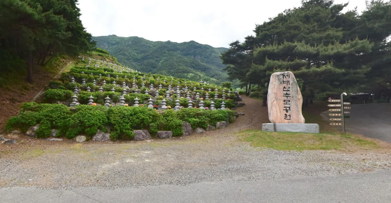 서대산추모공원 봉안탑 외관·전경