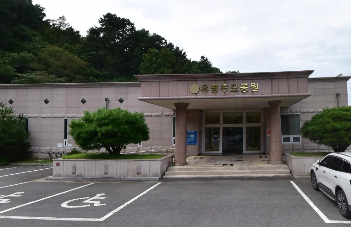 (재)유명추모공원 외관·전경