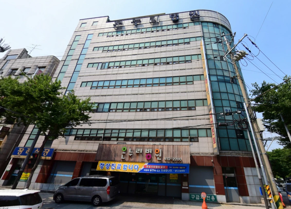 안산온누리병원장례식장 외관·전경