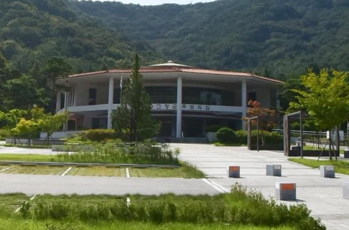 고창군추모의집 외관·전경