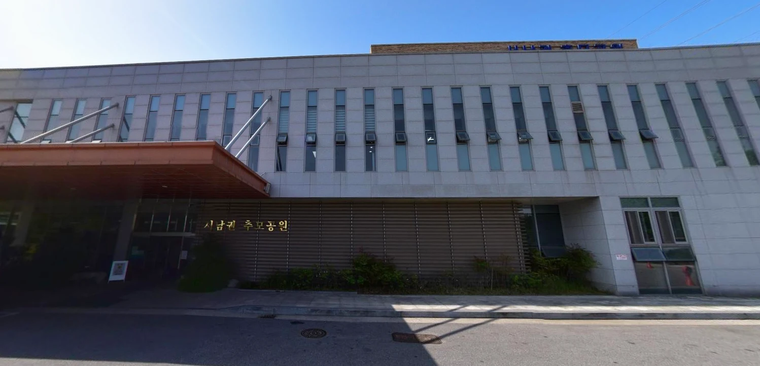 서남권추모공원 제1추모관 외관·전경