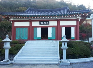 대한불교관음종불문사 외관·전경