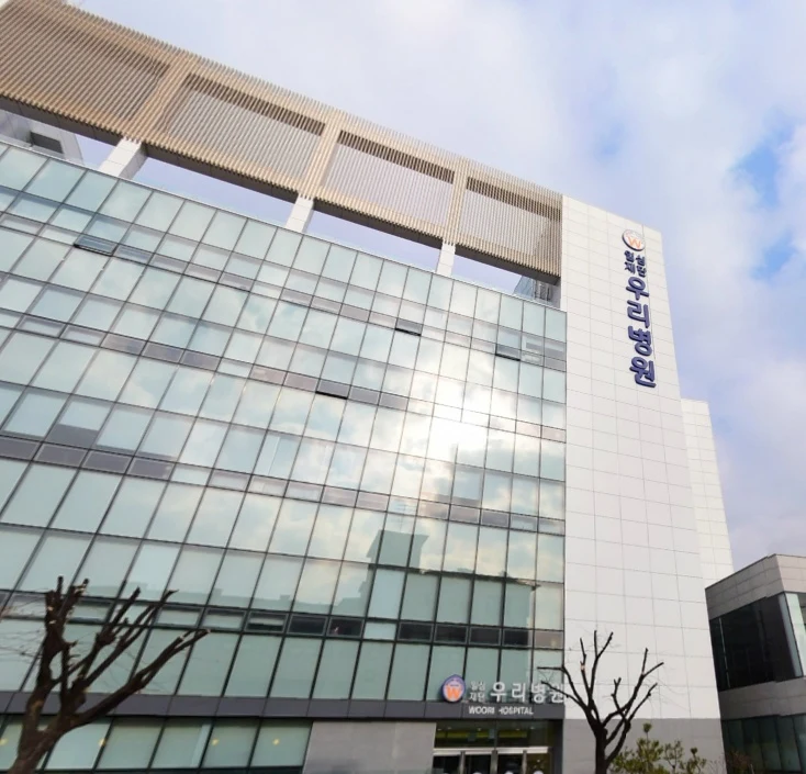 우리병원장례식장 외관·전경