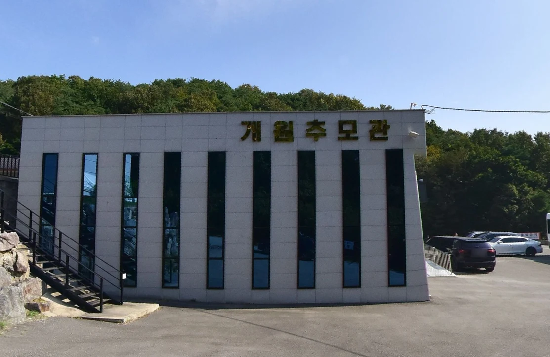 일승종개원사 봉안당 외관·전경