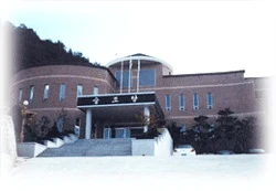 구미시공설숭조당 제1관 외관·전경
