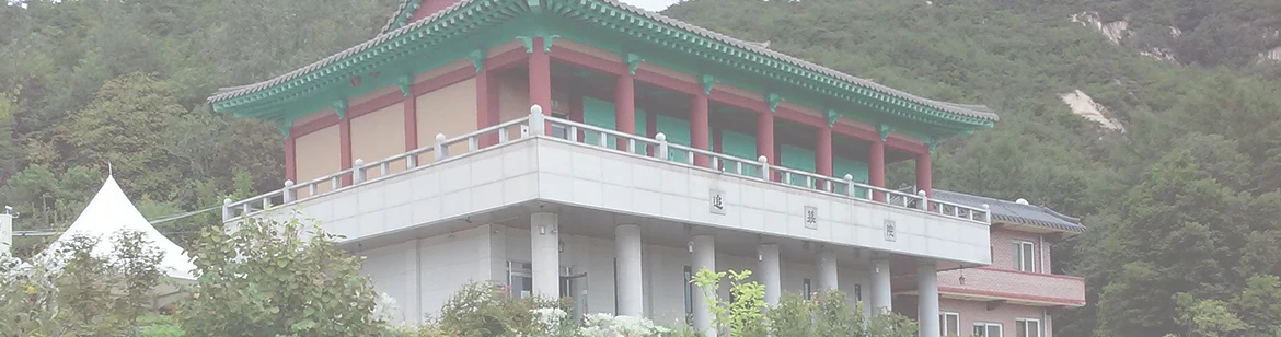 대한불교태화종약사사하늘재추모원 외관·전경
