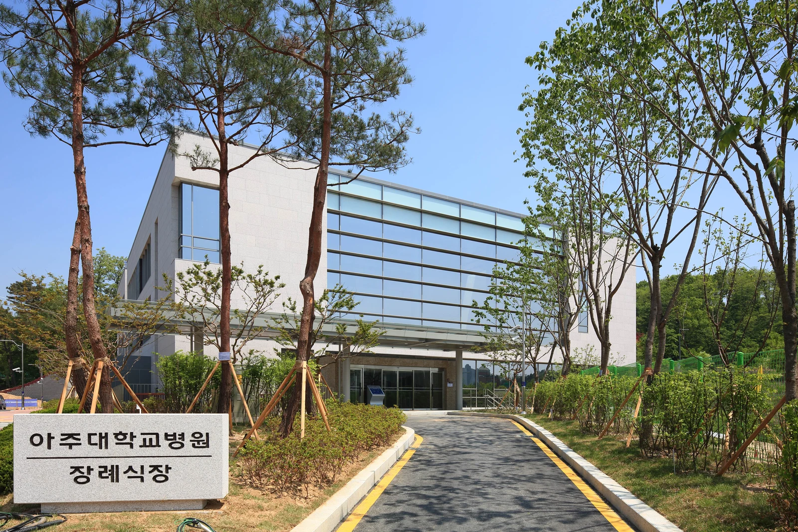 아주대학병원장례식장 외관·전경