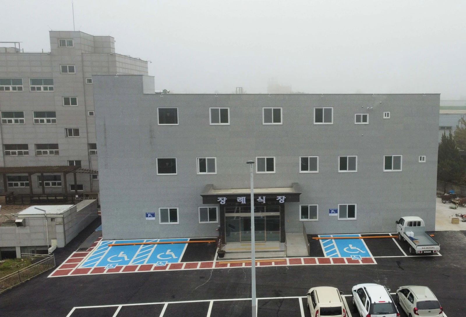 전곡효사랑병원장례식장 외관·전경