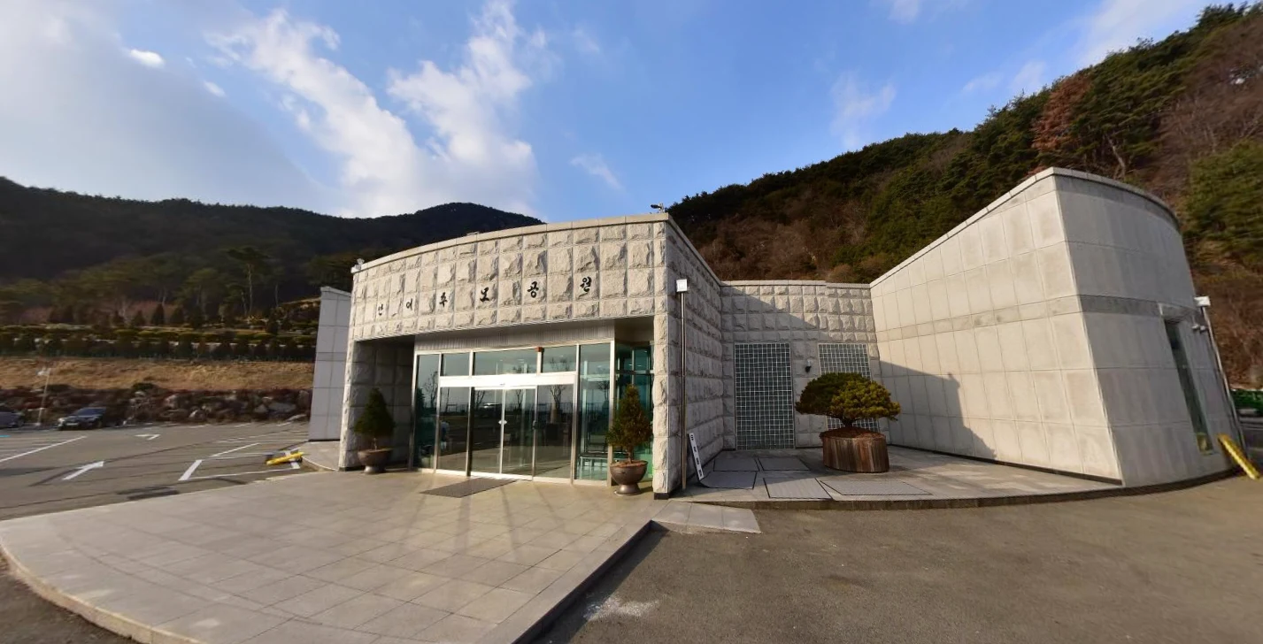 만어추모공원 봉안당 외관·전경