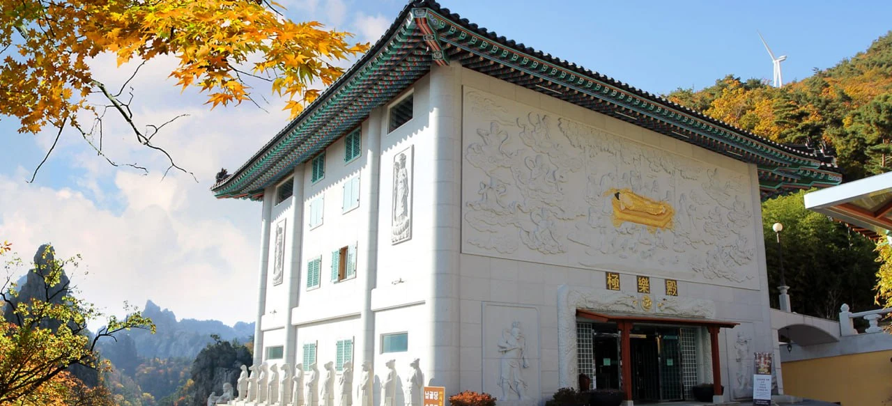 신불산 추모공원 납골당 외관·전경