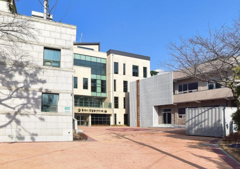 통영시공설봉안당 제2관 외관·전경