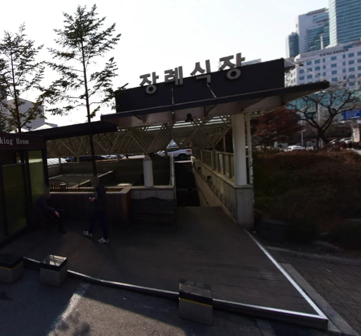 한림대성심병원장례식장 외관·전경