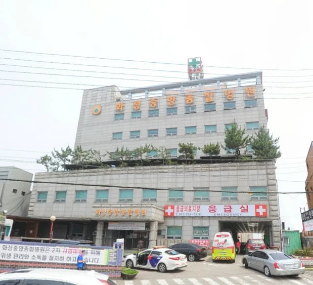 화성중앙종합병원장례식장 외관·전경