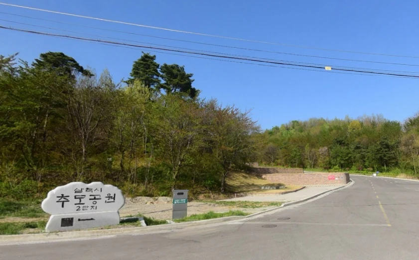삼척시추모공원 자연장 자연장지 전경