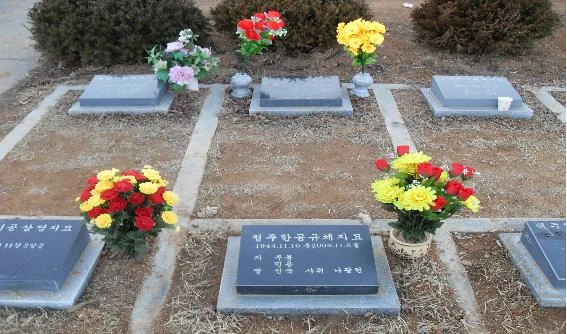 서산시 희망공원(자연장지) 자연장지 전경