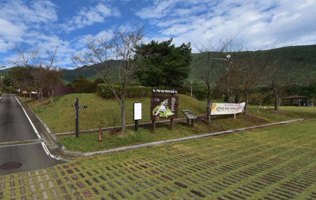 구례군 공설자연장지 자연장지 전경
