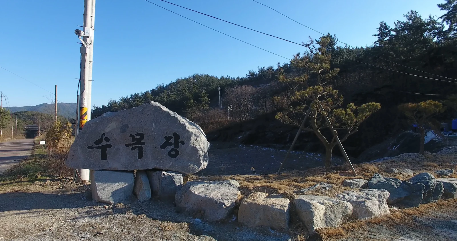 대한예수장로회 아름기도회 자연장지 자연장지 전경