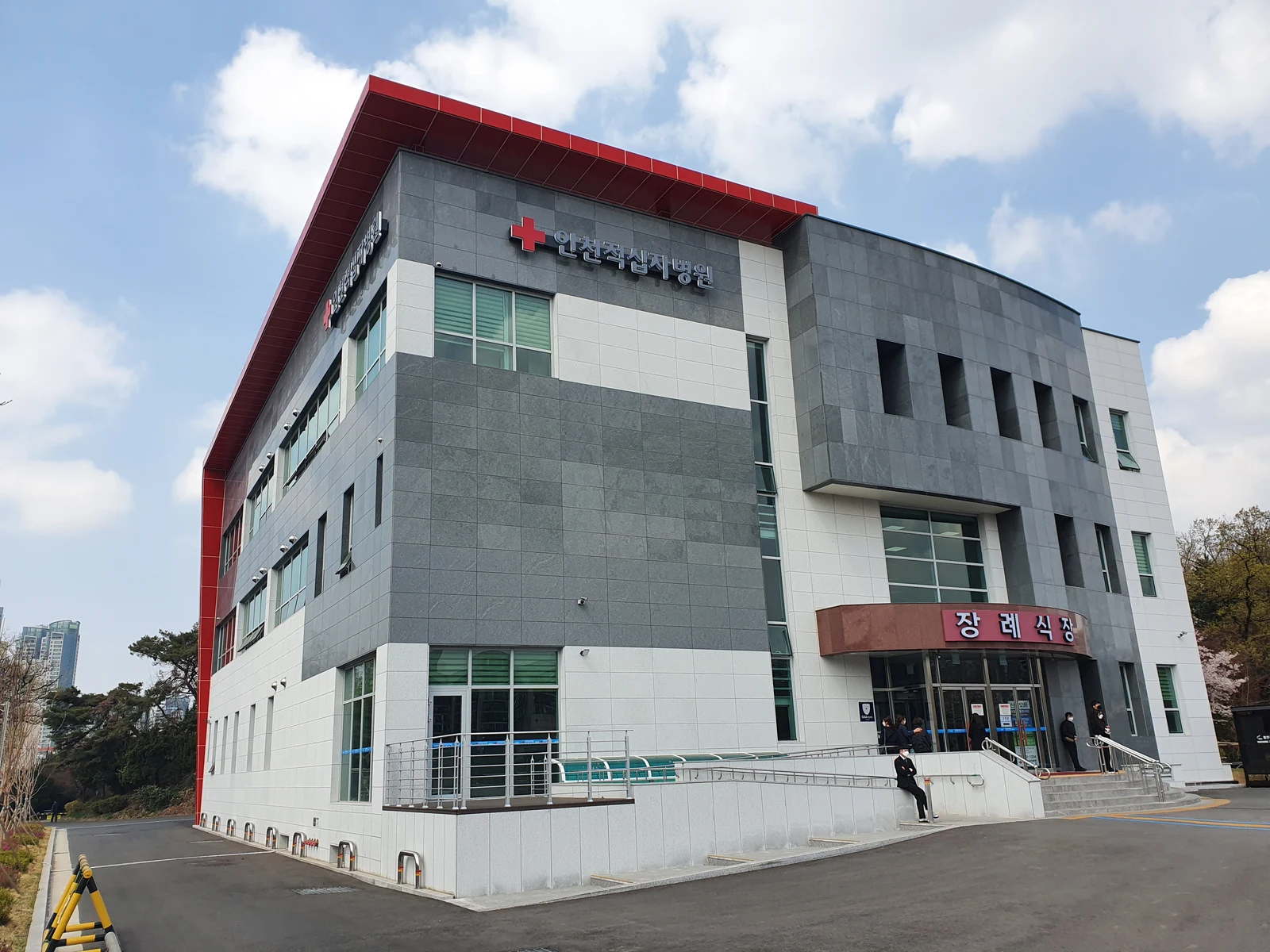 인천적십자병원장례식장 외관·전경