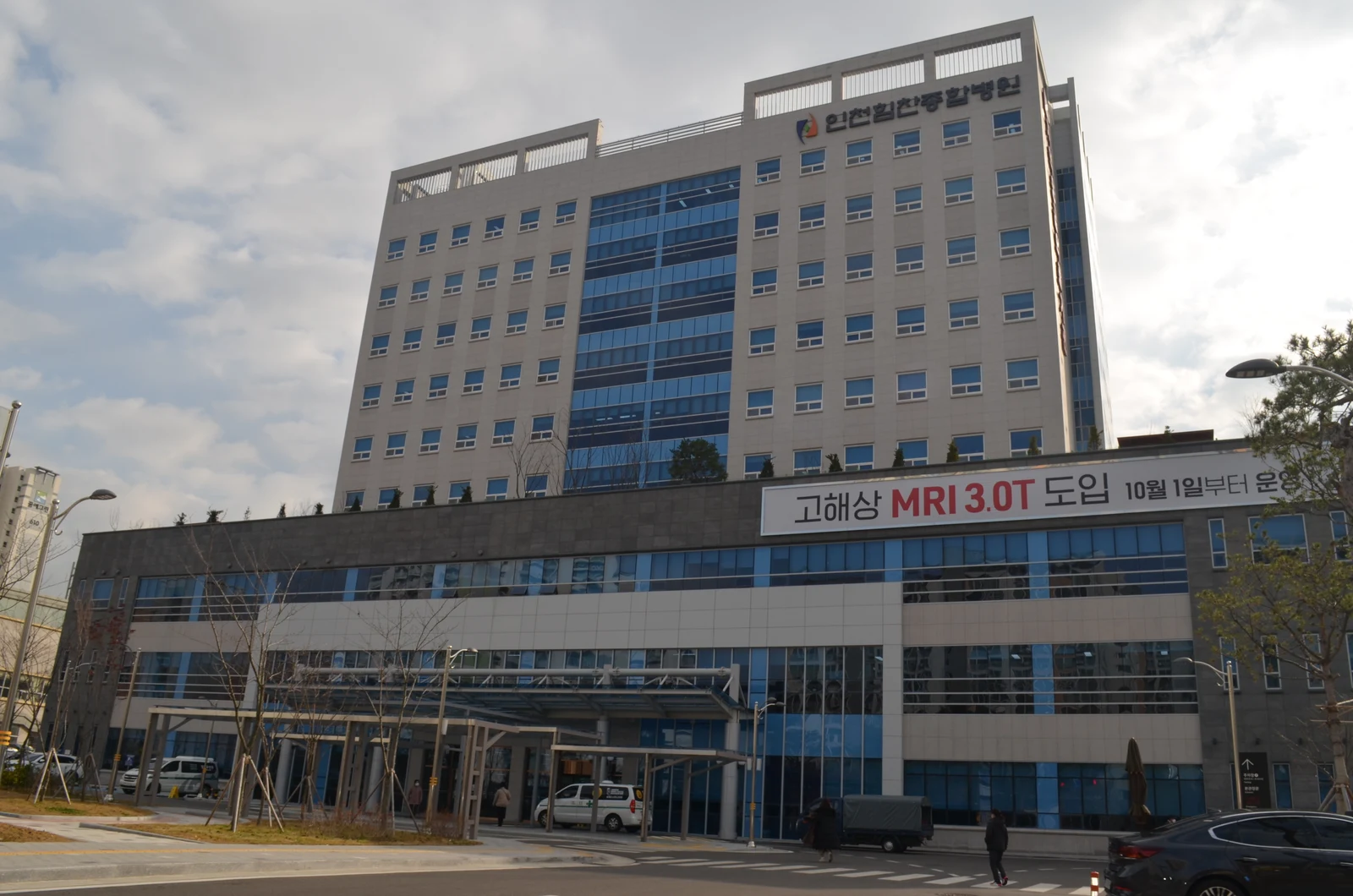 인천힘찬종합병원장례식장 외관·전경