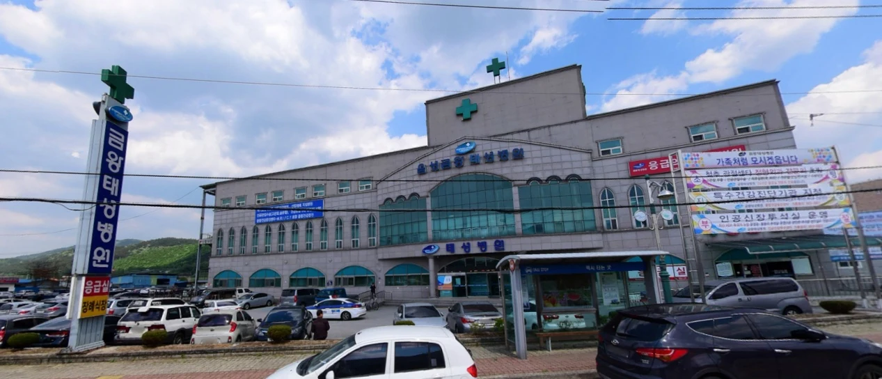 제일조은병원장례식장 외관·전경