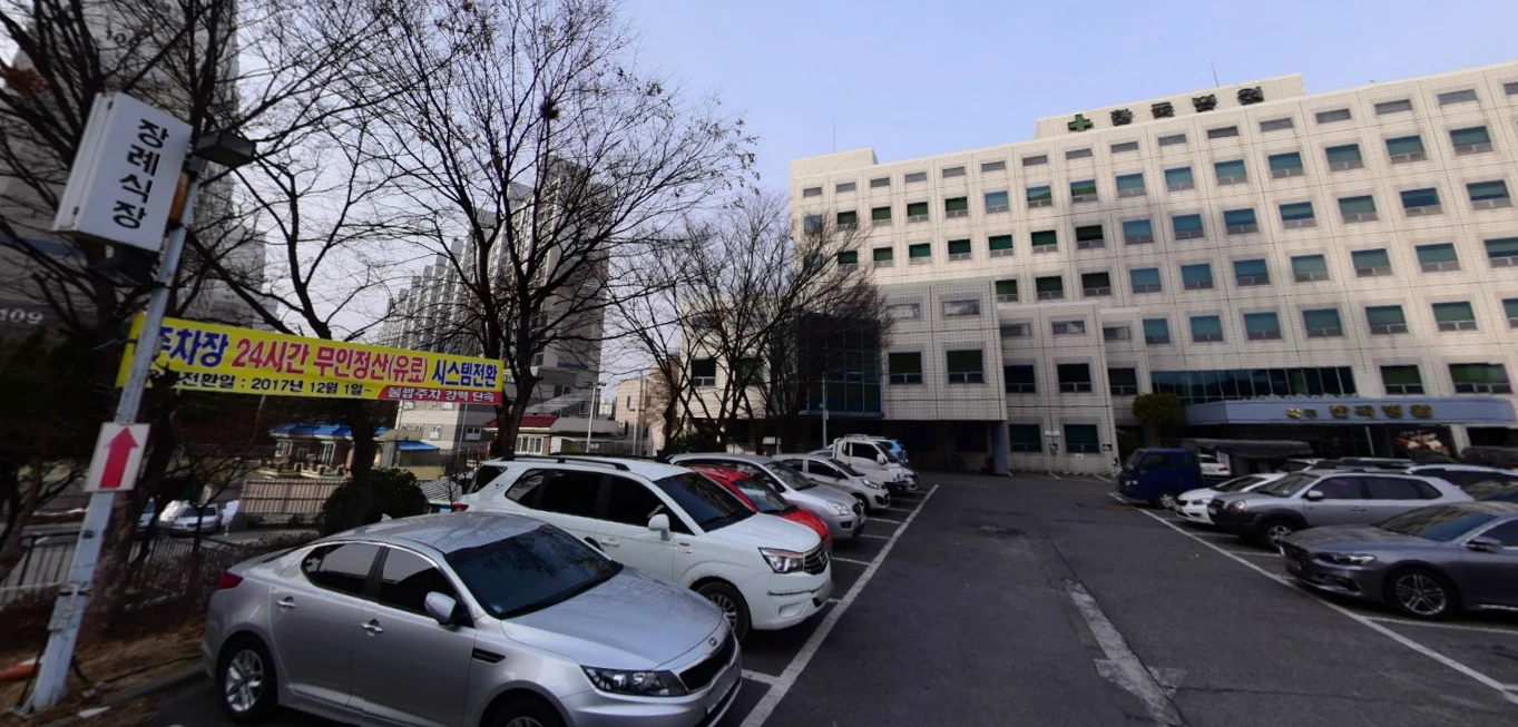 (주)한국효려(한국병원장례식장) 외관·전경