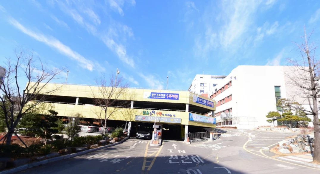 광주기독병원장례식장 외관·전경