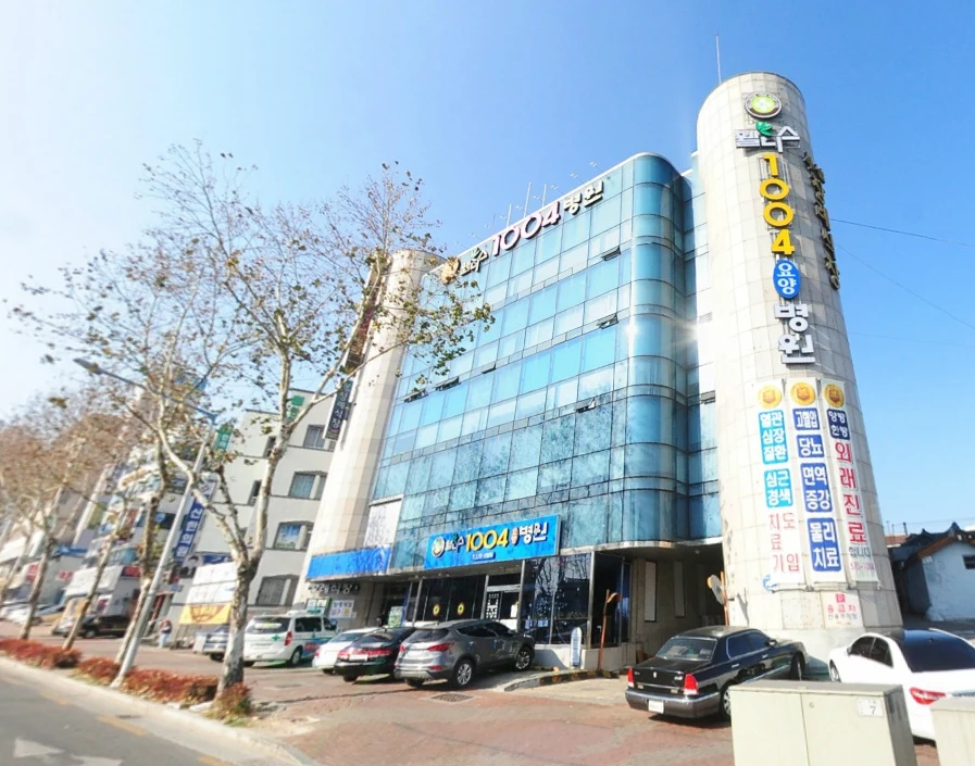 웰니스1004병원장례식장 외관·전경