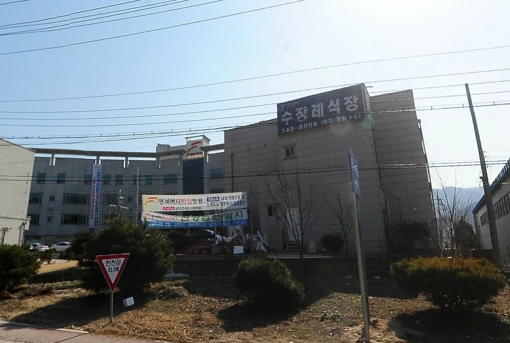 수장례식장 외관·전경