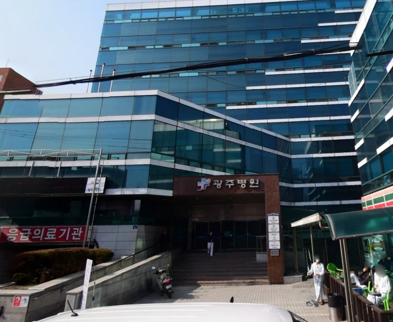 광주병원장례식장 외관·전경