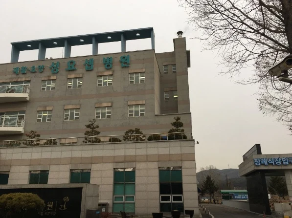 성혜원장례식장 외관·전경