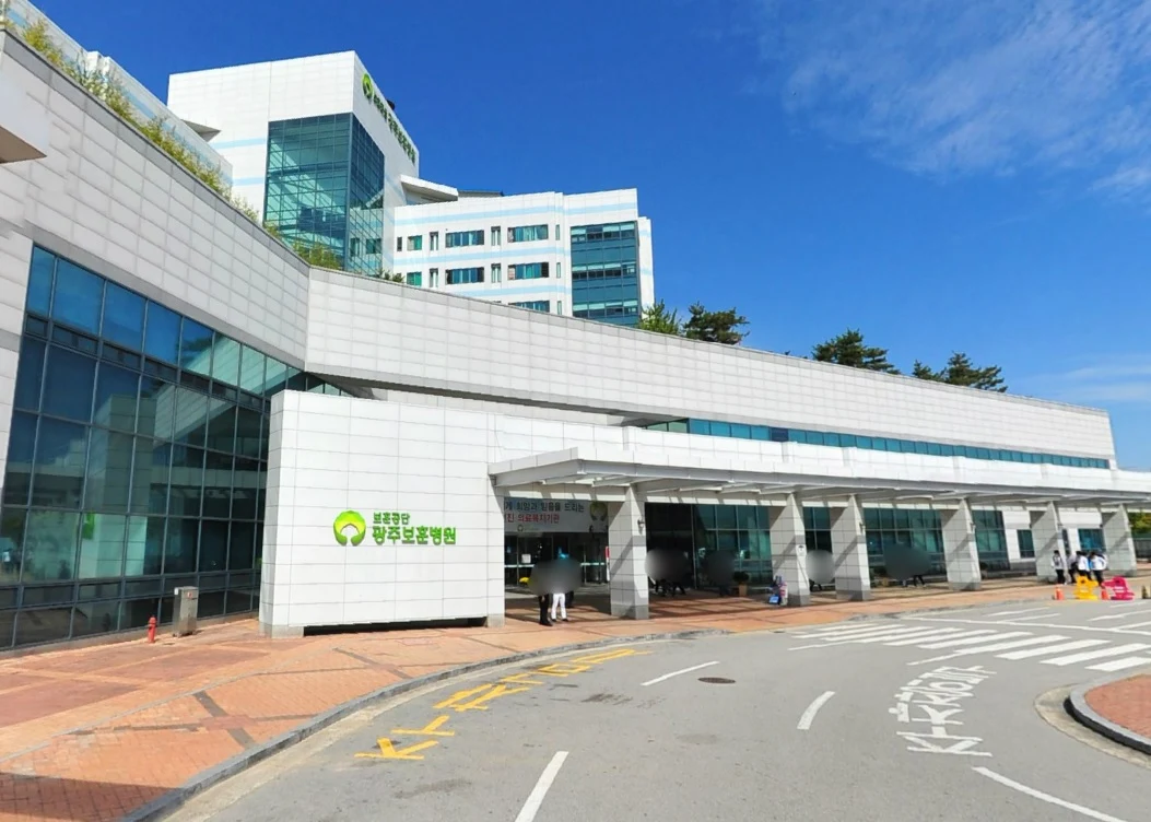 광주보훈병원장례식장 외관·전경