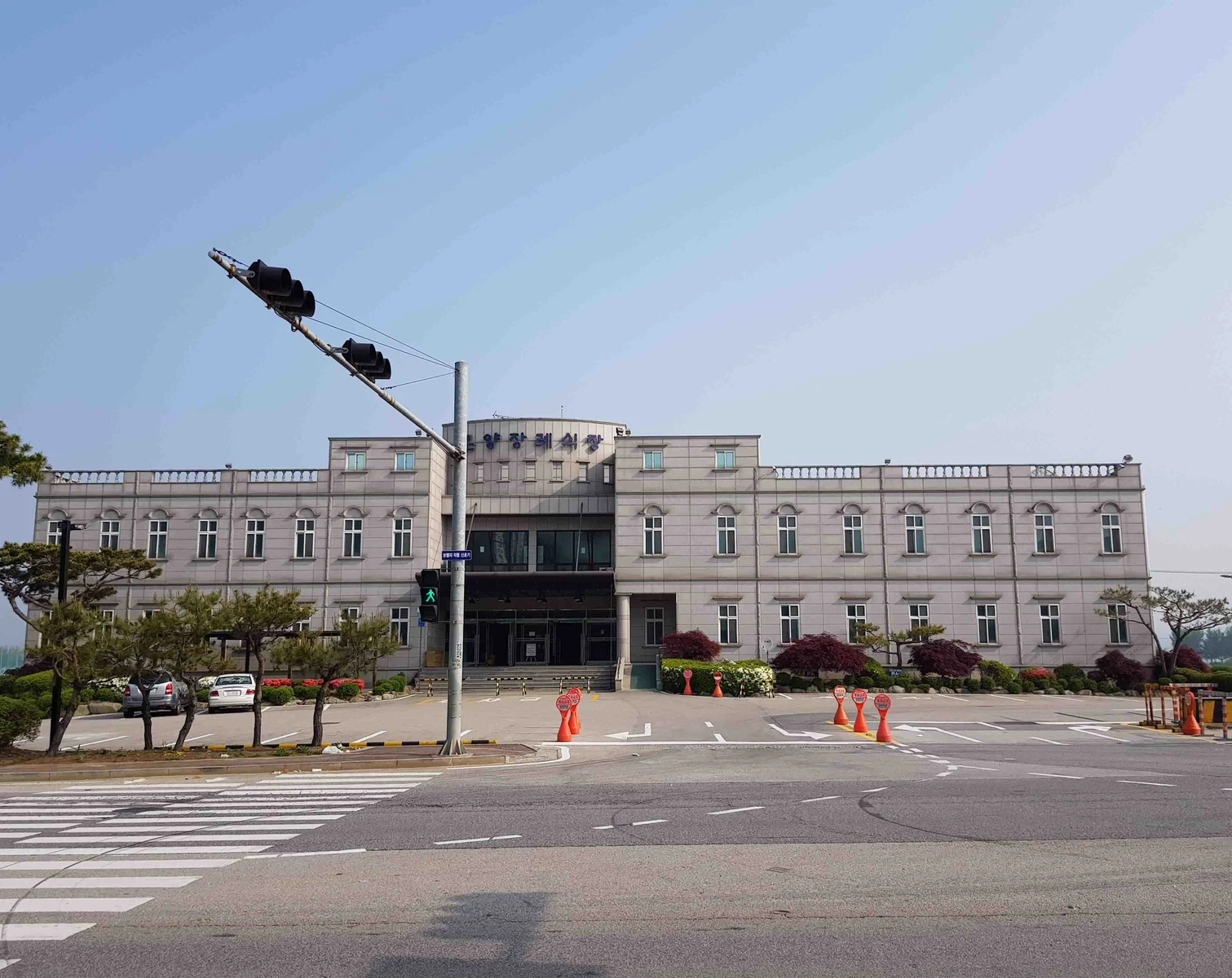 온양장례식장 외관·전경