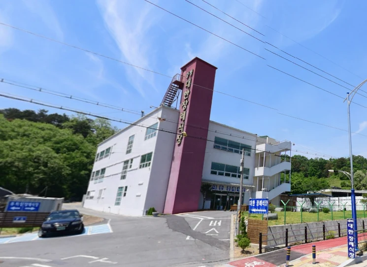 증평대한장례식장 외관·전경