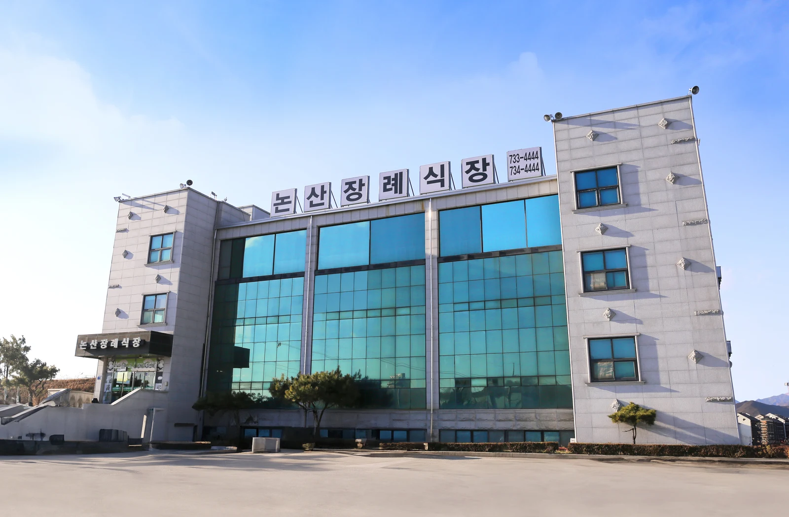 쉴낙원 논산장례식장 외관·전경