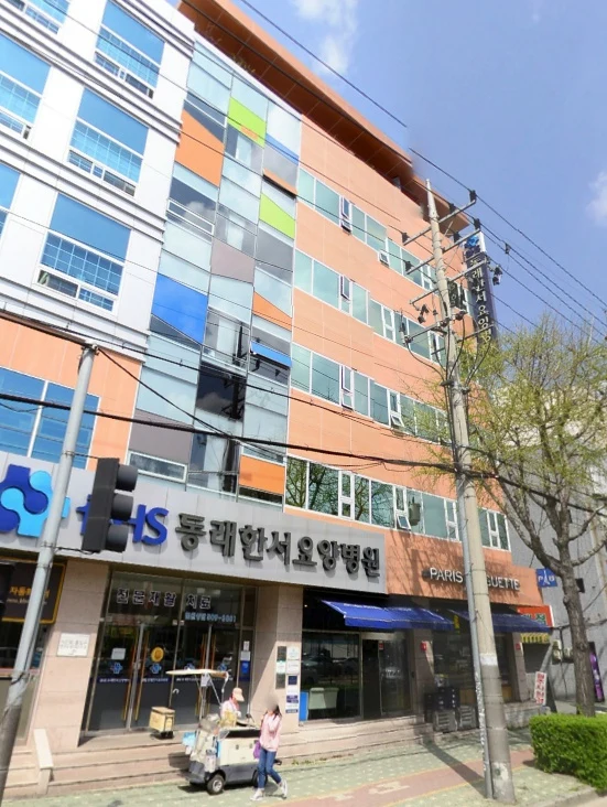 동래한서병원장례식장 외관·전경