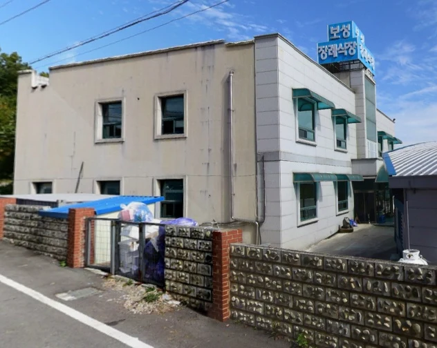보성장례식장 외관·전경