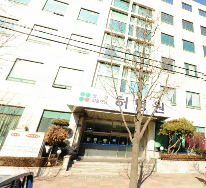 허병원장례식장 외관·전경