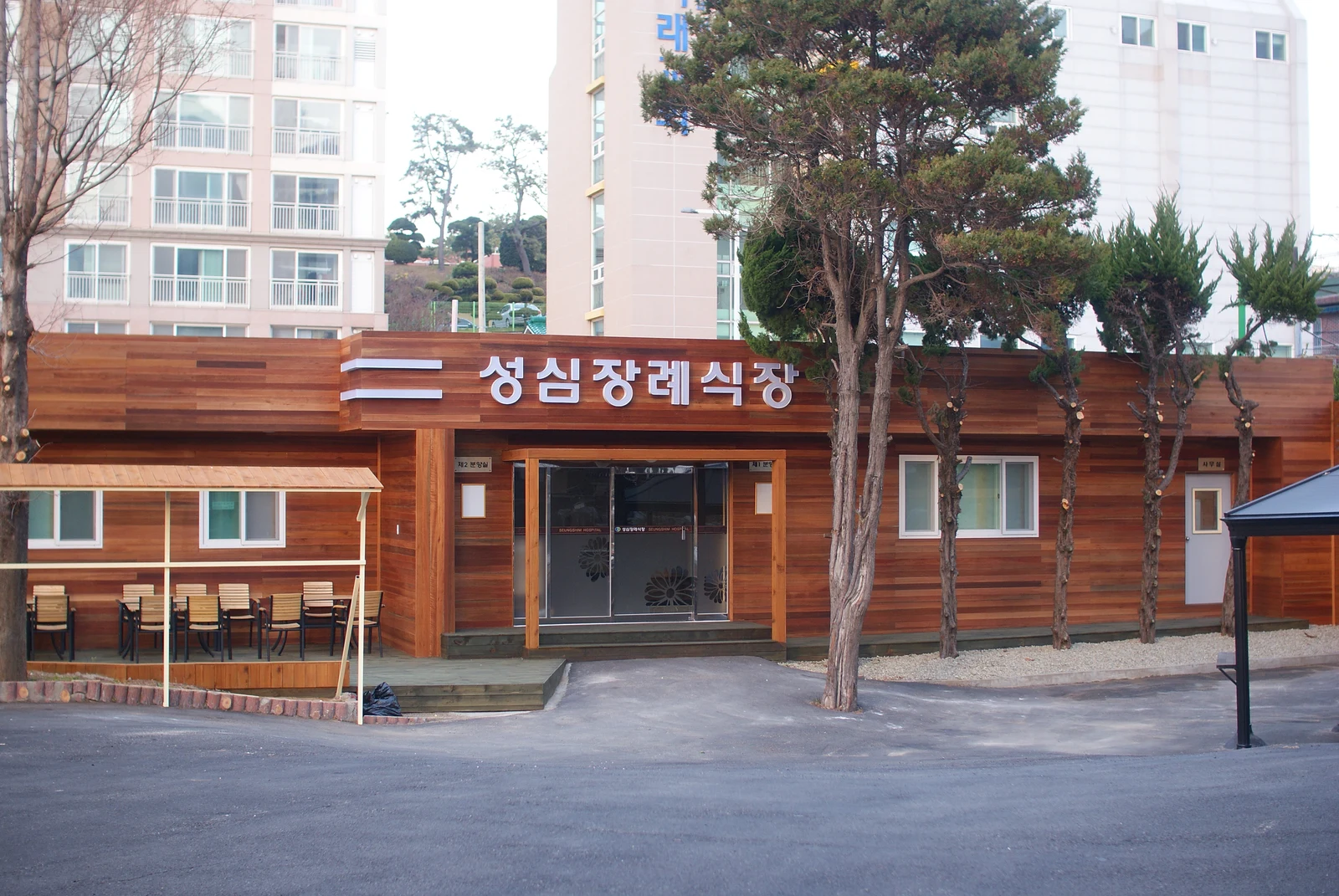 성심장례식장 외관·전경