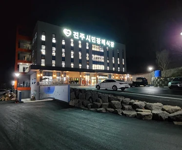 진주시민장례식장 (주)휴드림 외관·전경