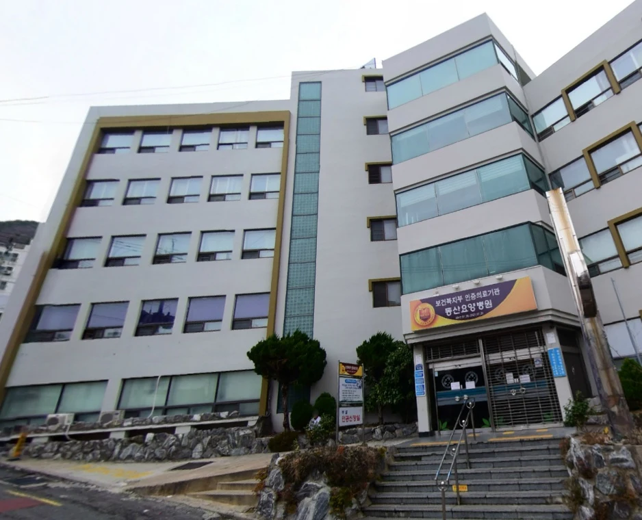 동산병원장례식장 외관·전경