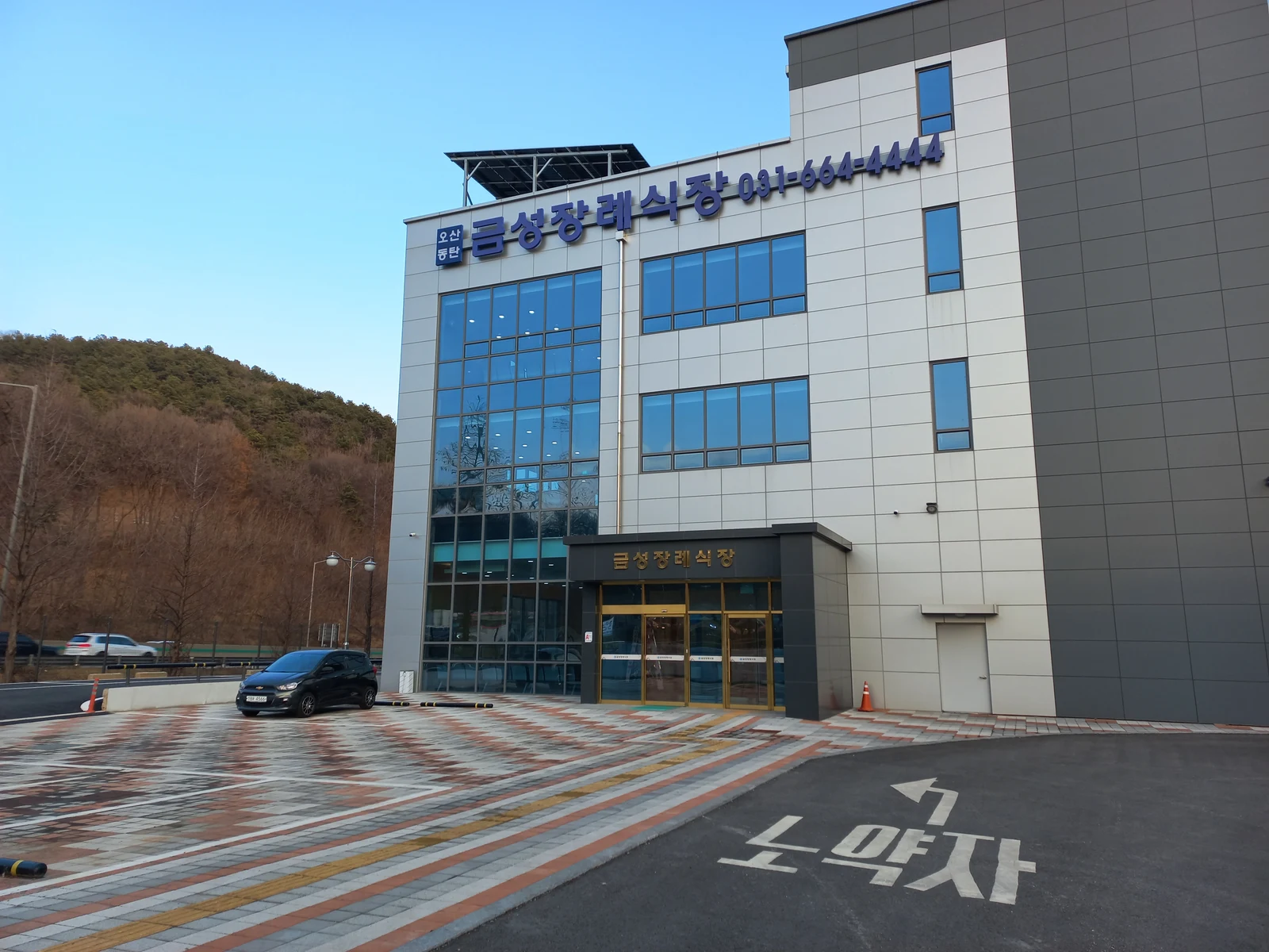 금성장례식장 외관·전경